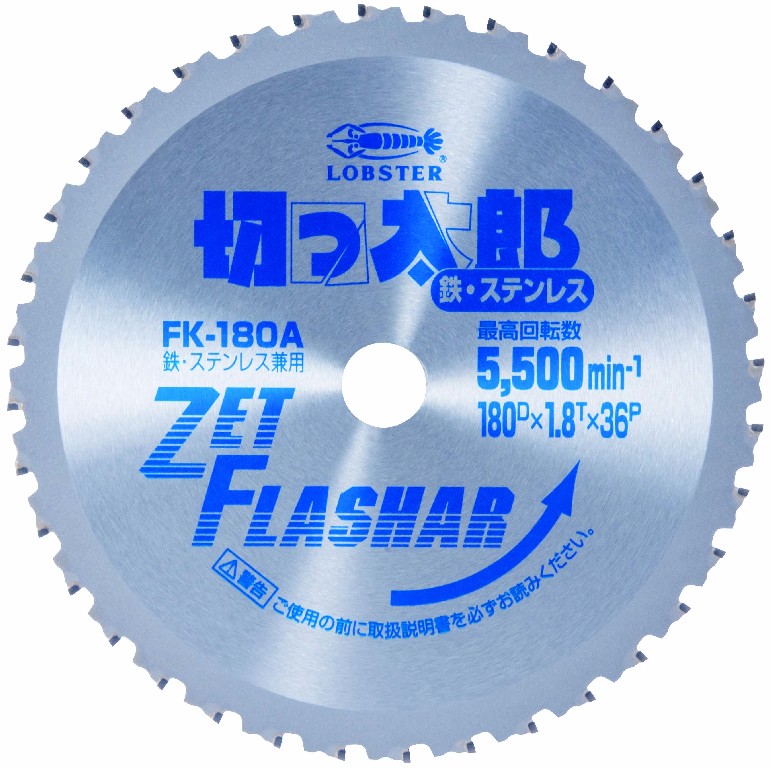 Zet flashar for both iron and stainless steel 