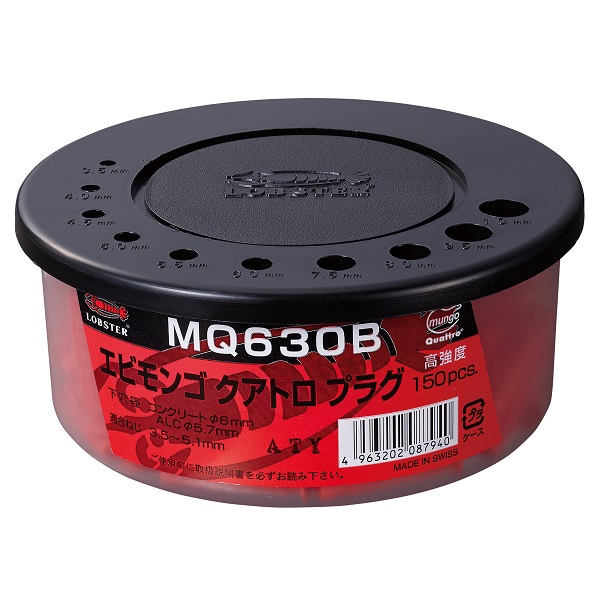 LOBSTER mungo quatro plug MQ-B