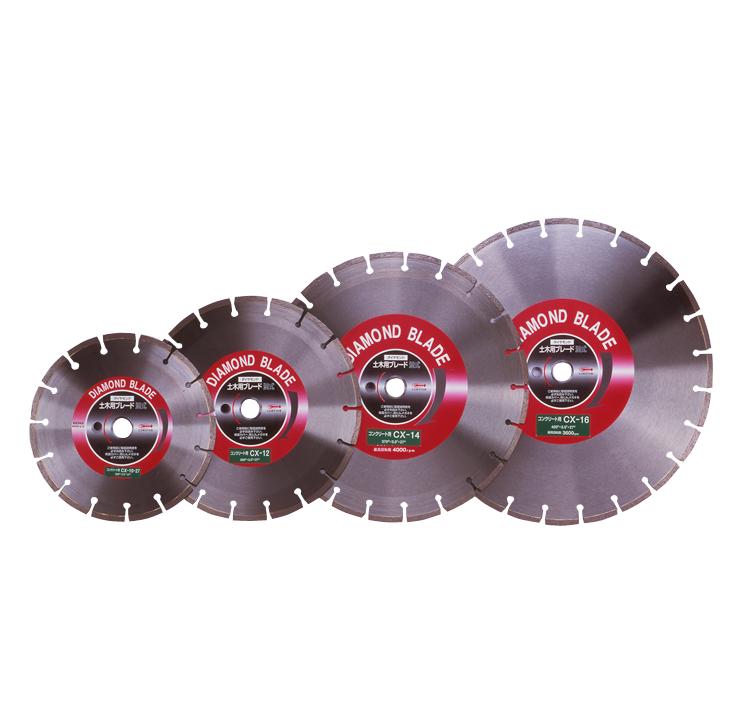 Diamond blade for civil engineering work/for concrete (wet process) high quality type CX