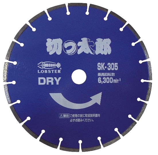 Diamond wheel segment type 