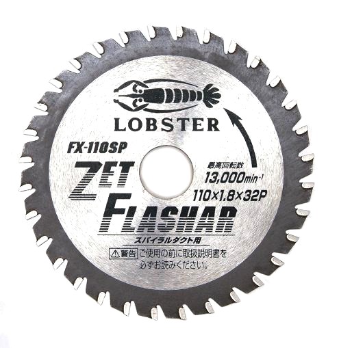 Zet flashar for spiral duct FX-SP