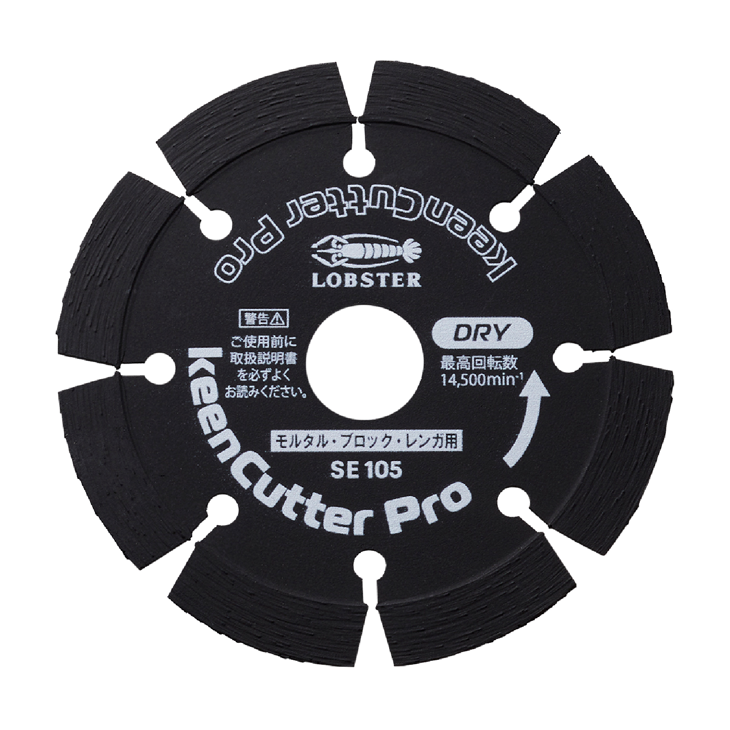 モルタル・ブロック・レンガ用　SE　ﾀﾞｲﾔﾓﾝﾄﾞﾎｲｰﾙ　セグメント