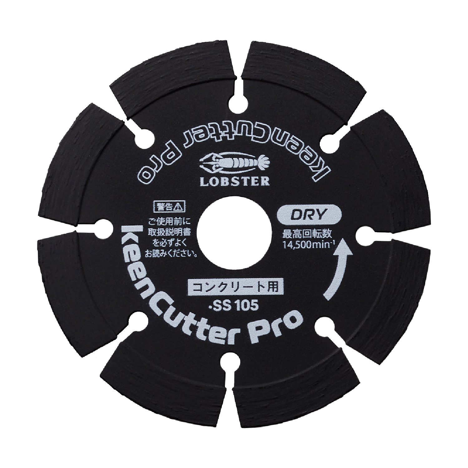 コンクリート全般用　SS　ﾀﾞｲﾔﾓﾝﾄﾞﾎｲｰﾙ　セグメント