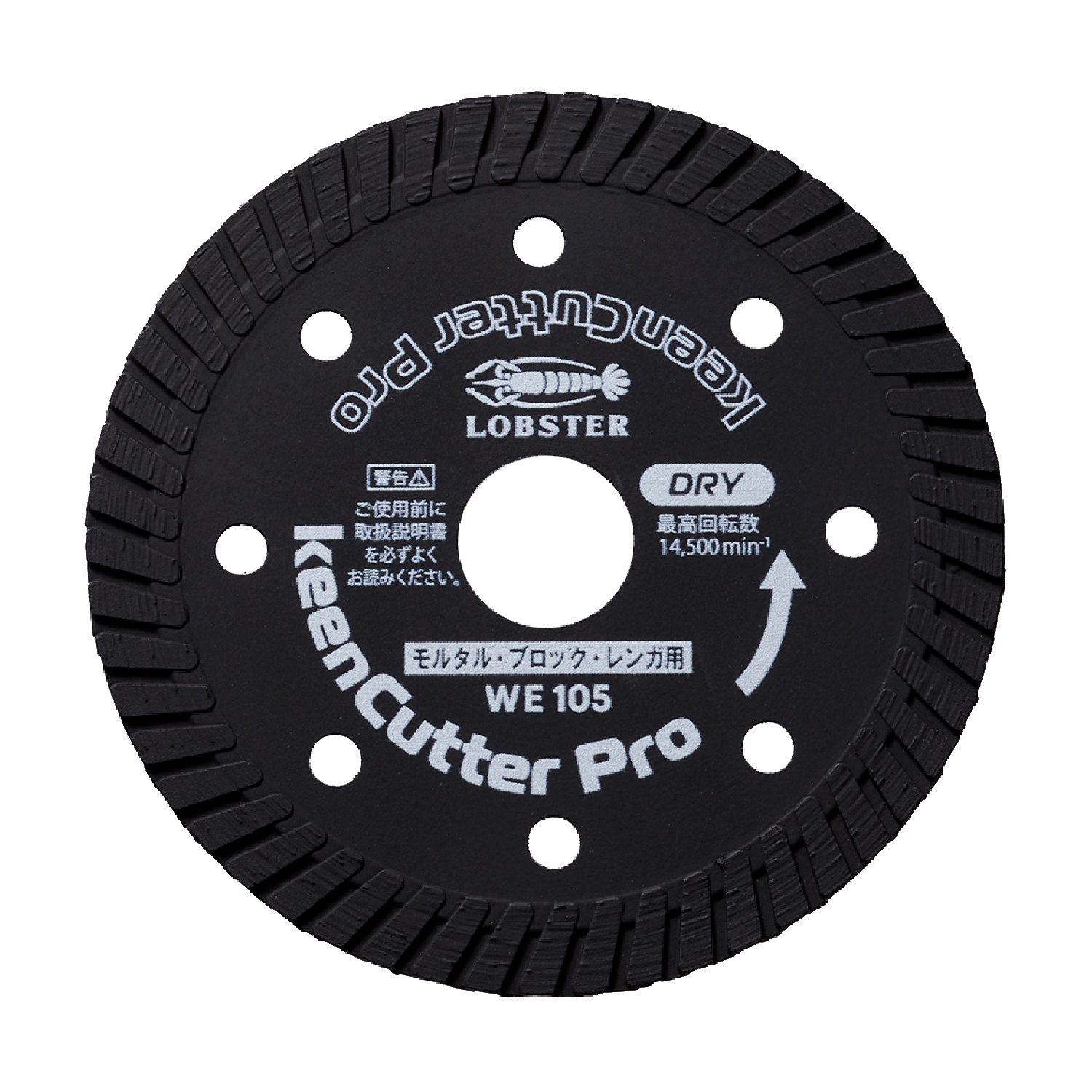 モルタル・ブロック・レンガ用　WE　ﾀﾞｲﾔﾓﾝﾄﾞﾎｲｰﾙ　ウェーブ