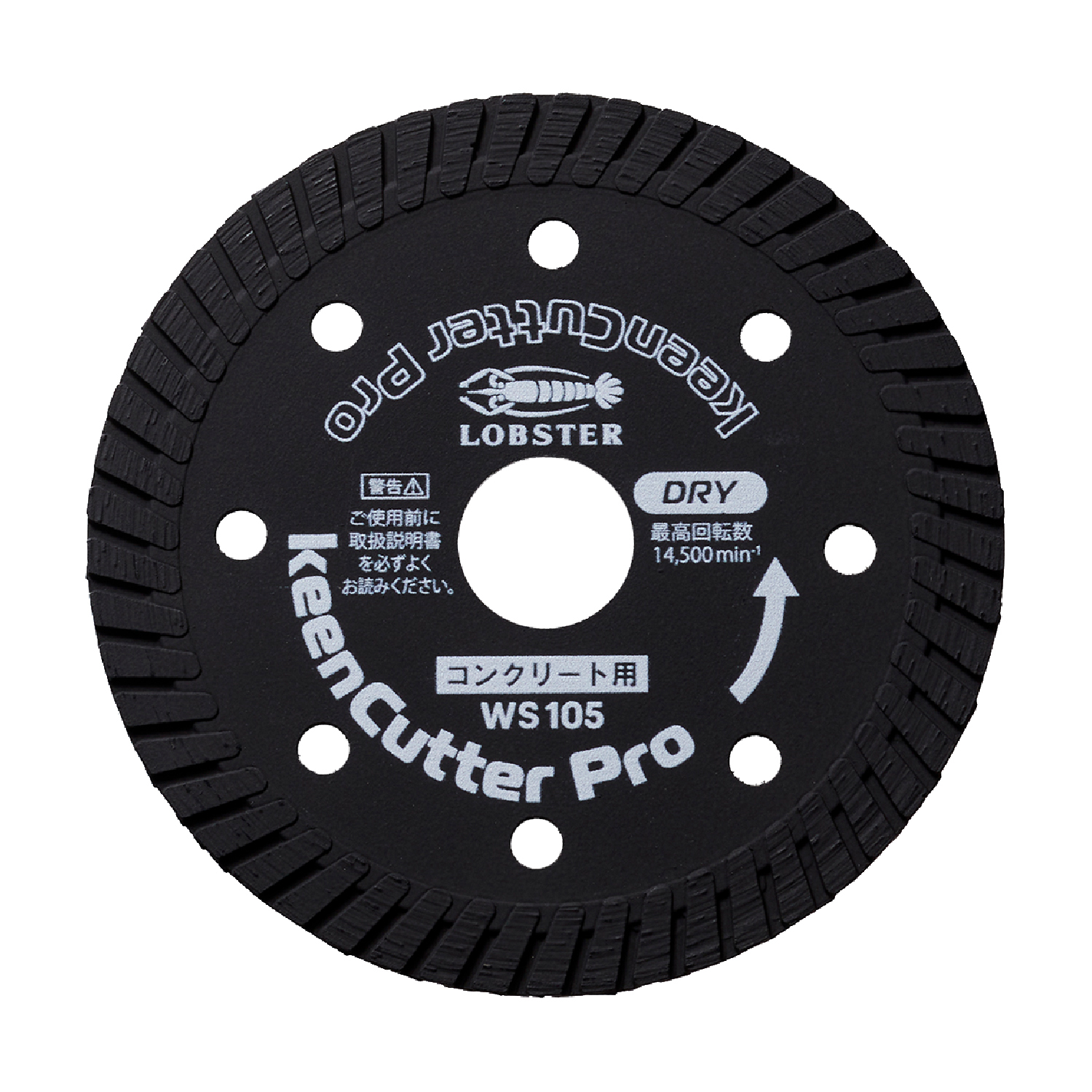 コンクリート全般用　WS　ﾀﾞｲﾔﾓﾝﾄﾞﾎｲｰﾙ　ウェーブ