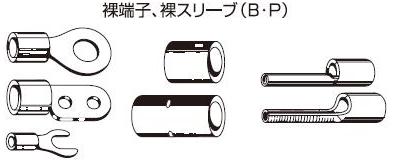 ミニ圧着工具 AK1MA 裸圧着端子・裸スリーブ用