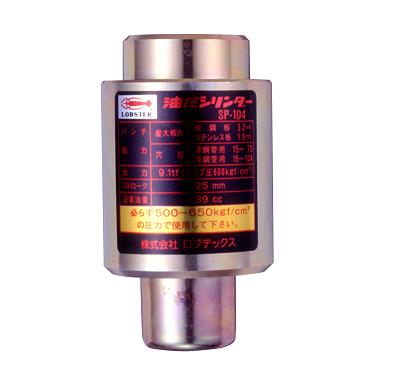 ハンドポンプ ・シリンダー H-P/SP | ハンドパンチャー | 電設・圧着