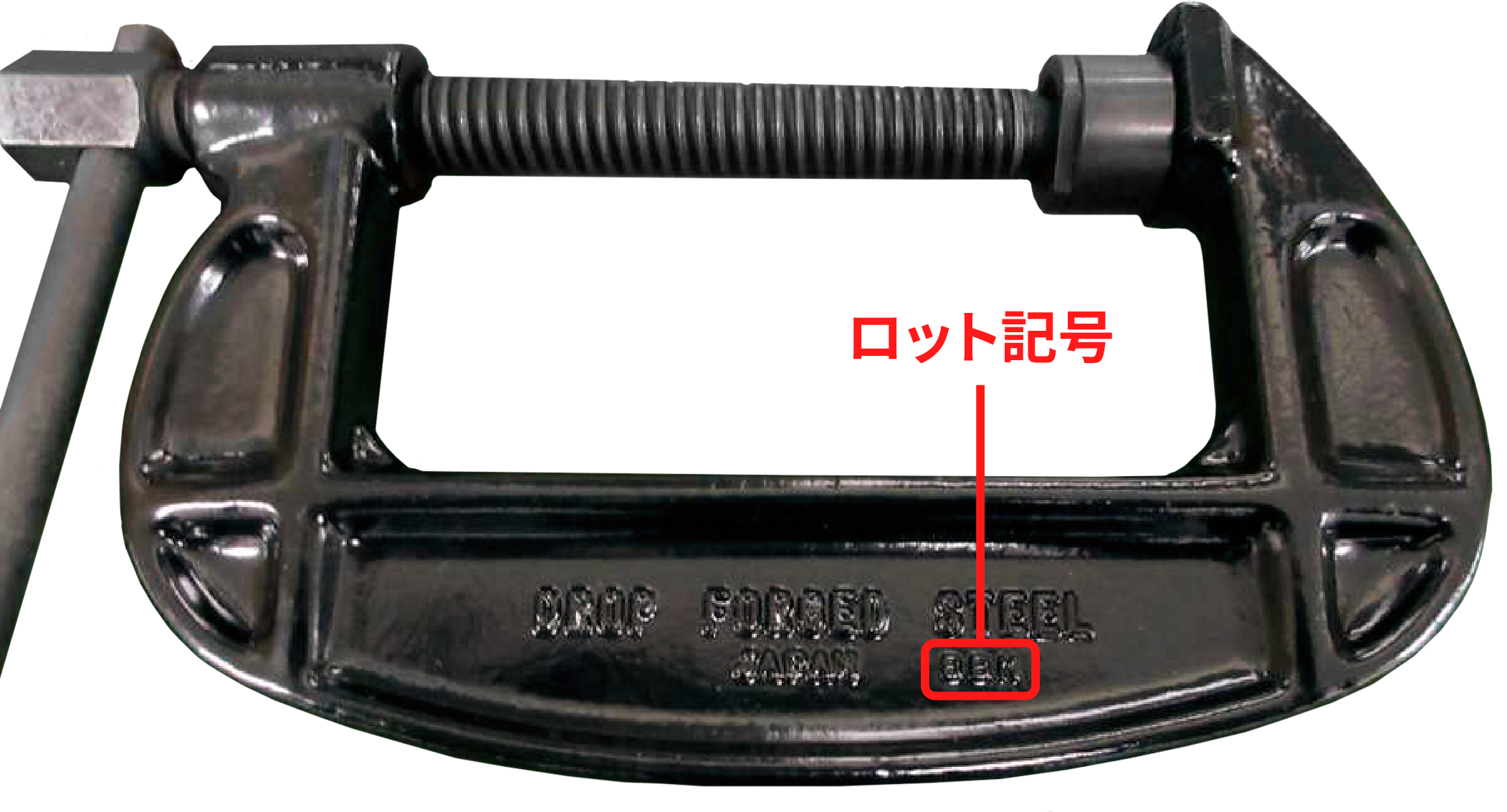 B型シャコ万力 皿セット | 万力 | 作業・設備・配管工具 | 商品情報