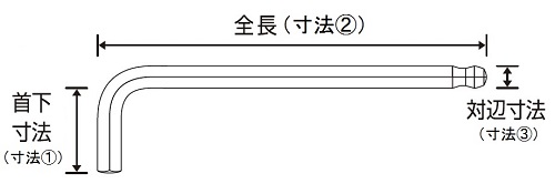 圆头六角扳手套装 BWM9S