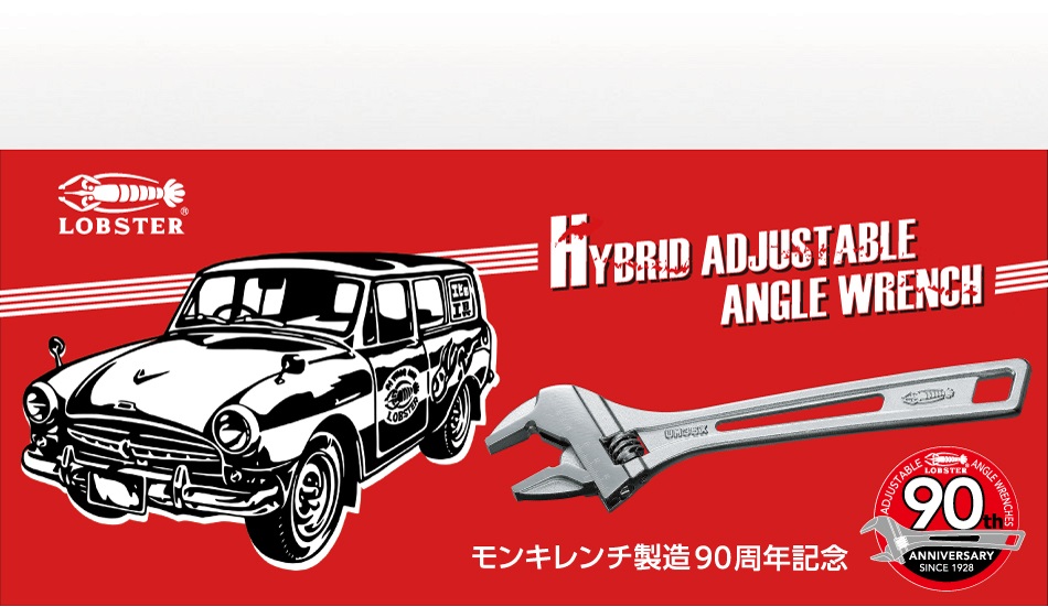 株式会社ロブテックス