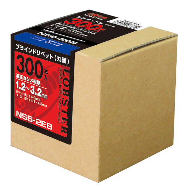 エコBOX入 リベット・Sボルト | ファスナー&ファスニングツール | 商品情報 | 株式会社ロブテックス エコBOX入 リベット・Sボルト | ファスナー&ファスニングツール | 商品情報 | 株式会社ロブテックス