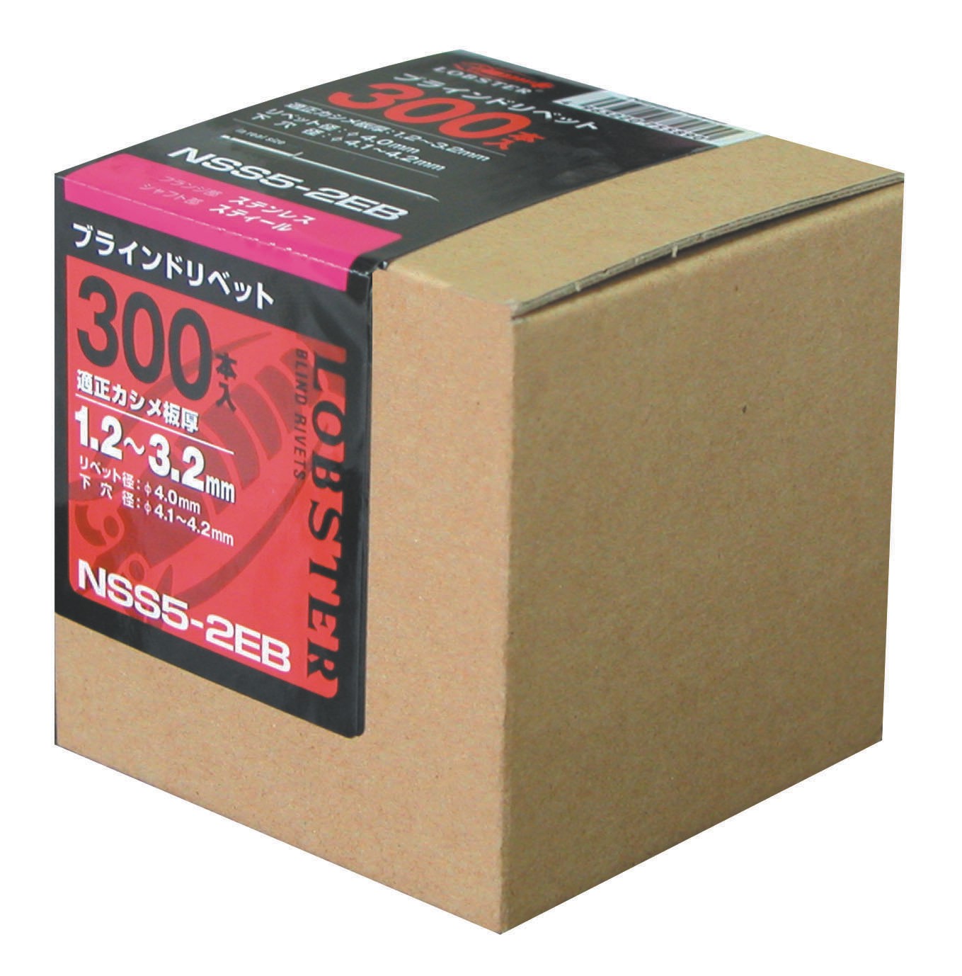 ブラインドリベット(丸頭)/NSS-EB エコBOX ステンレスボディ 