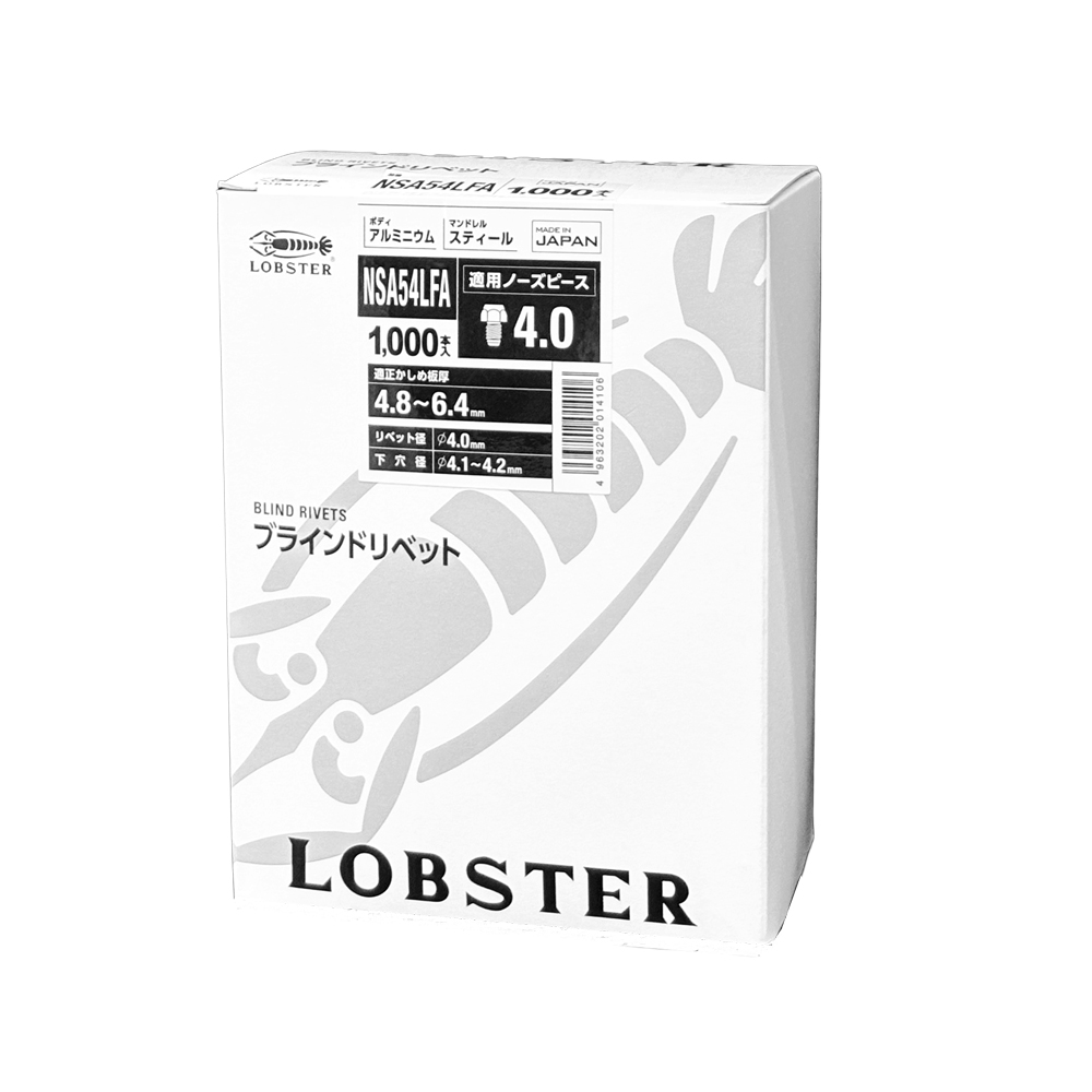 ブラインドリベット(ラージフランジ)/NSA-LFA　アルミボディ/スティールマンドレル
