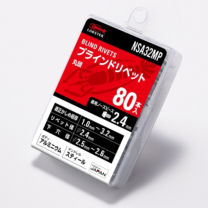 送料無料お手入れ要らず ロブテックス エビ ブラインドリベット 丸頭 エコBOX入り 8-6 NSA86EB