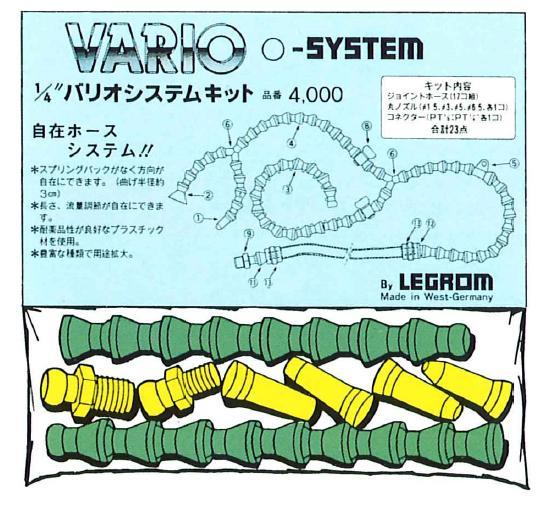 Legrom / Vario System V 4000