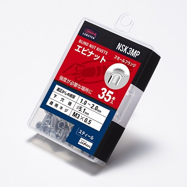 エビナット スモールフランジ Nsk Mp エコパック スティールボディ パック入エビナット ファスナー ファスニングツール 商品情報 株式会社ロブテックス