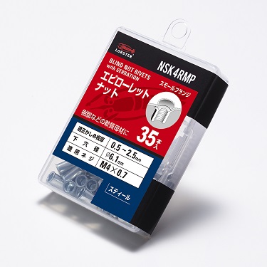 エビローレットナット(スモールフランジ)/NSK-RMP エコパック 