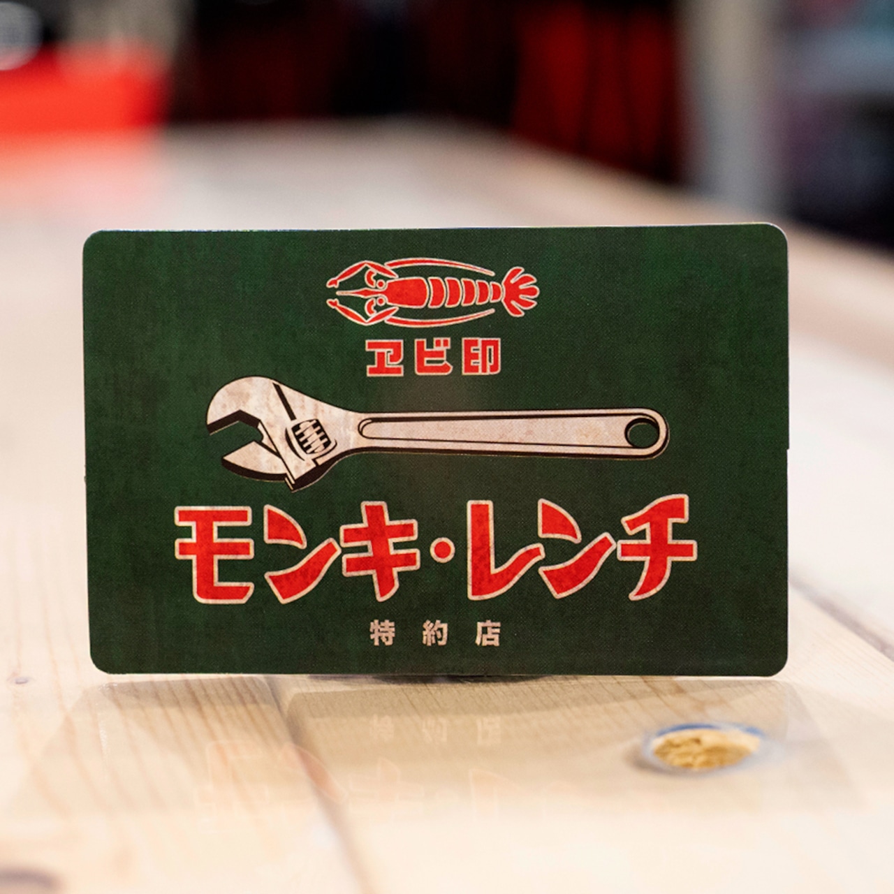 グッズ一覧